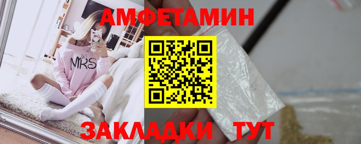 Amphetamine  Вход с VPN  Асбест  Амфетамин Premium 