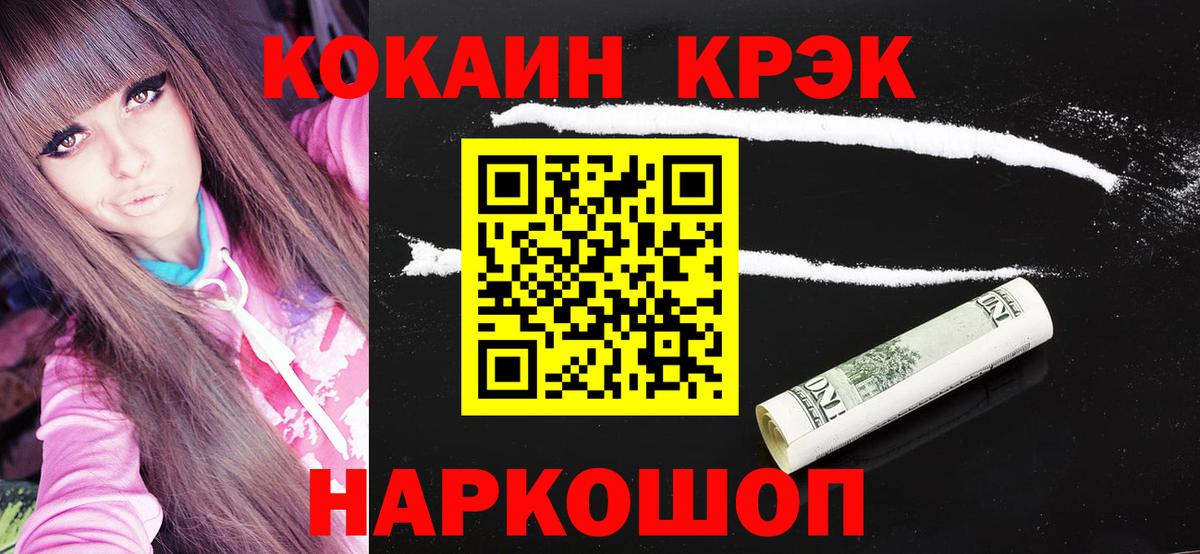 Cocaine Эквадор  COCAIN  КОКАИН 97%  Асбест  Вход с VPN 