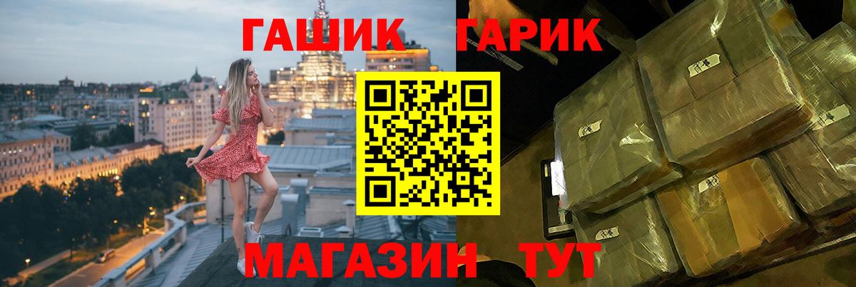 Гашиш VHQ Асбест