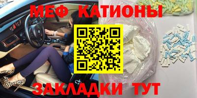 прущий лед Берёзовский