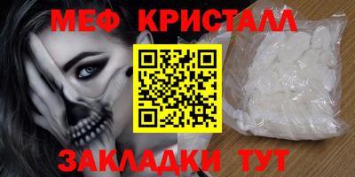 дживик Балаково
