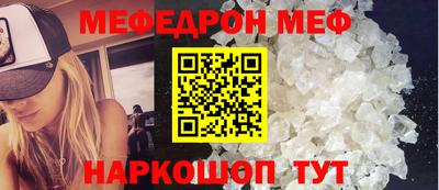 дживик Балаково