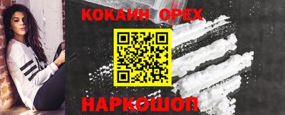 марки lsd Балашиха