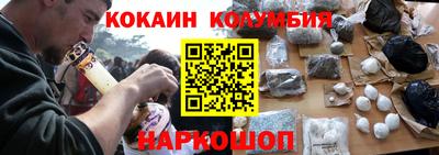 прущий лед Берёзовский