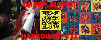 ГАЛЛЮЦИНОГЕННЫЕ ГРИБЫ Балахна