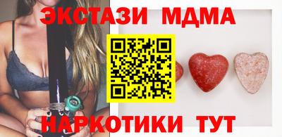 марки lsd Балашиха