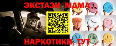 ГАЛЛЮЦИНОГЕННЫЕ ГРИБЫ Балахна