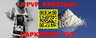 дживик Балаково