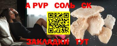 марки lsd Балашиха