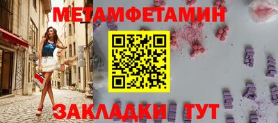 дживик Балаково