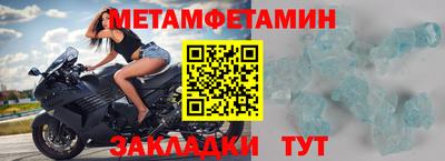 прущая мука Бийск