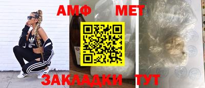 дживик Балаково