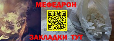 дживик Балаково