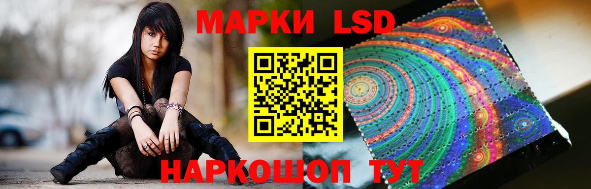 Лсд 25 экстази ecstasy Асбест
