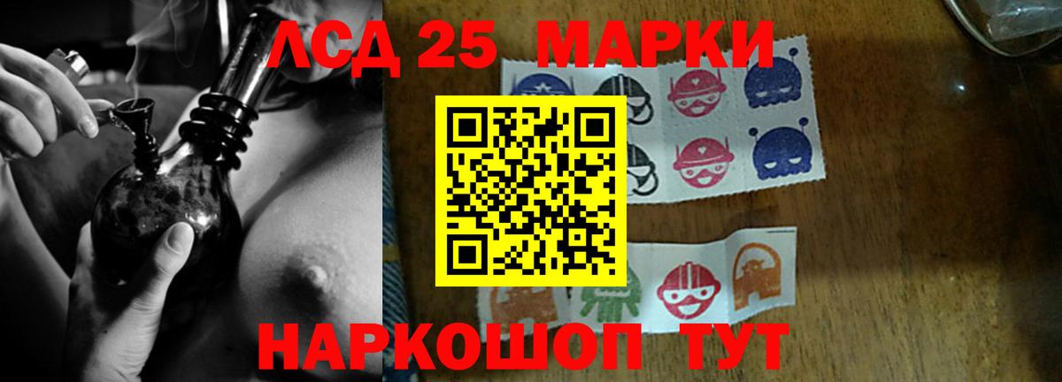 Асбест  Лсд 25 экстази  Вход с VPN  Лсд 25 экстази кислота  Лсд 25 экстази ecstasy 