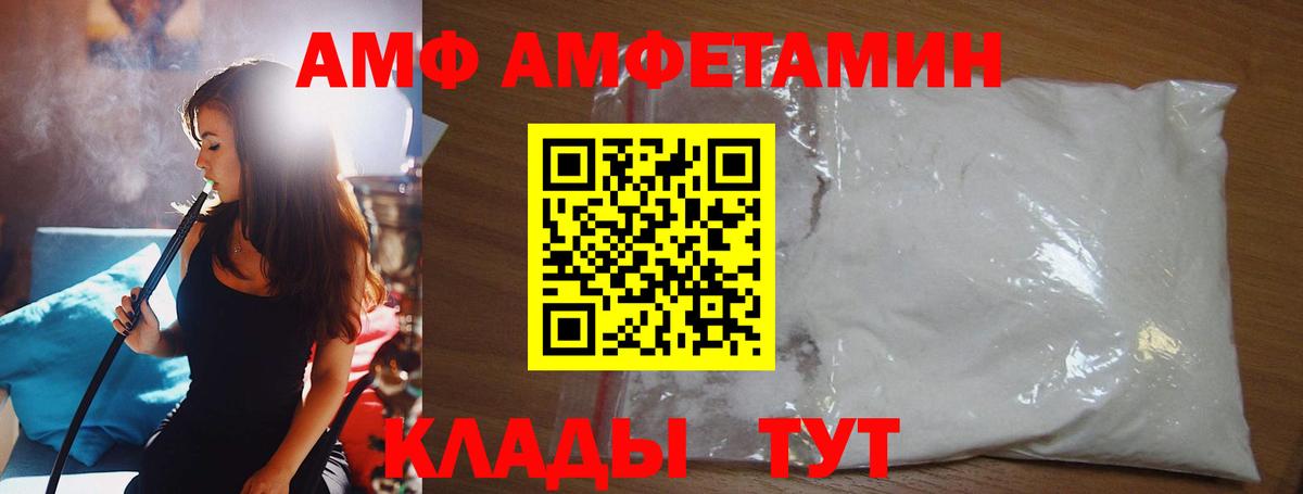 Первитин Декстрометамфетамин 99.9% Асбест