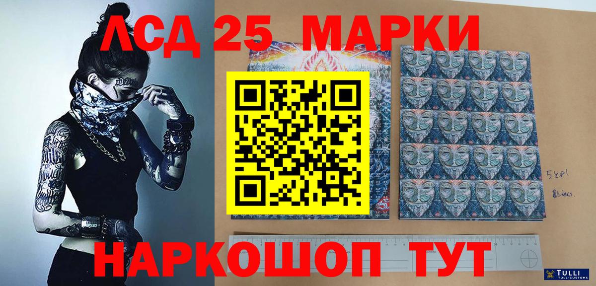 Асбест  Марки N-bome 1,8мг  Вход с VPN 