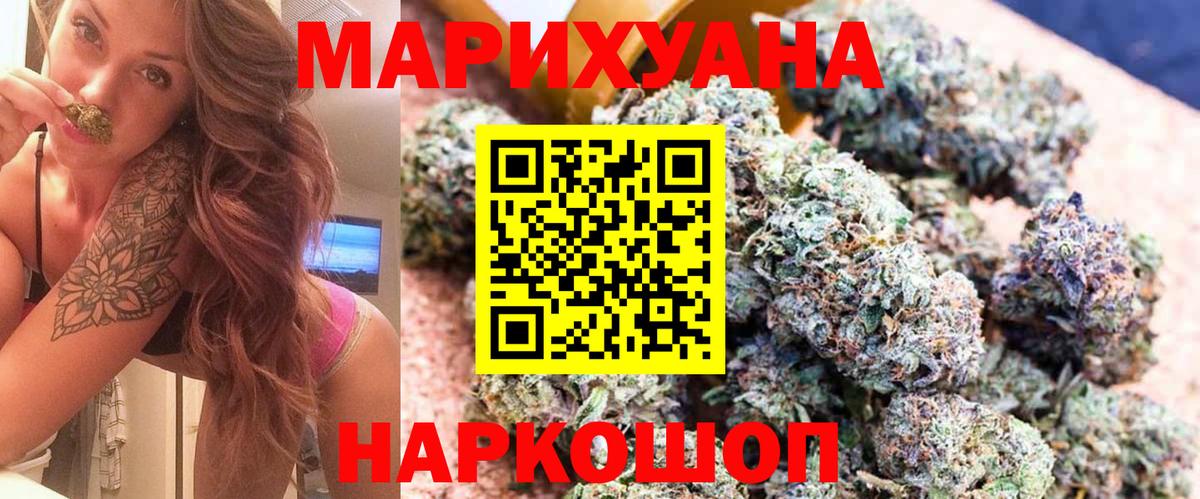 Каннабис план Асбест